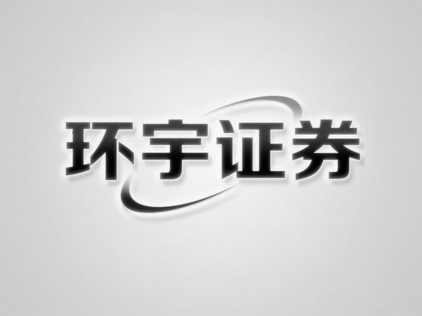 场内股票配资 全标的领略环泰在线配资靠谱吗的常见误区_2